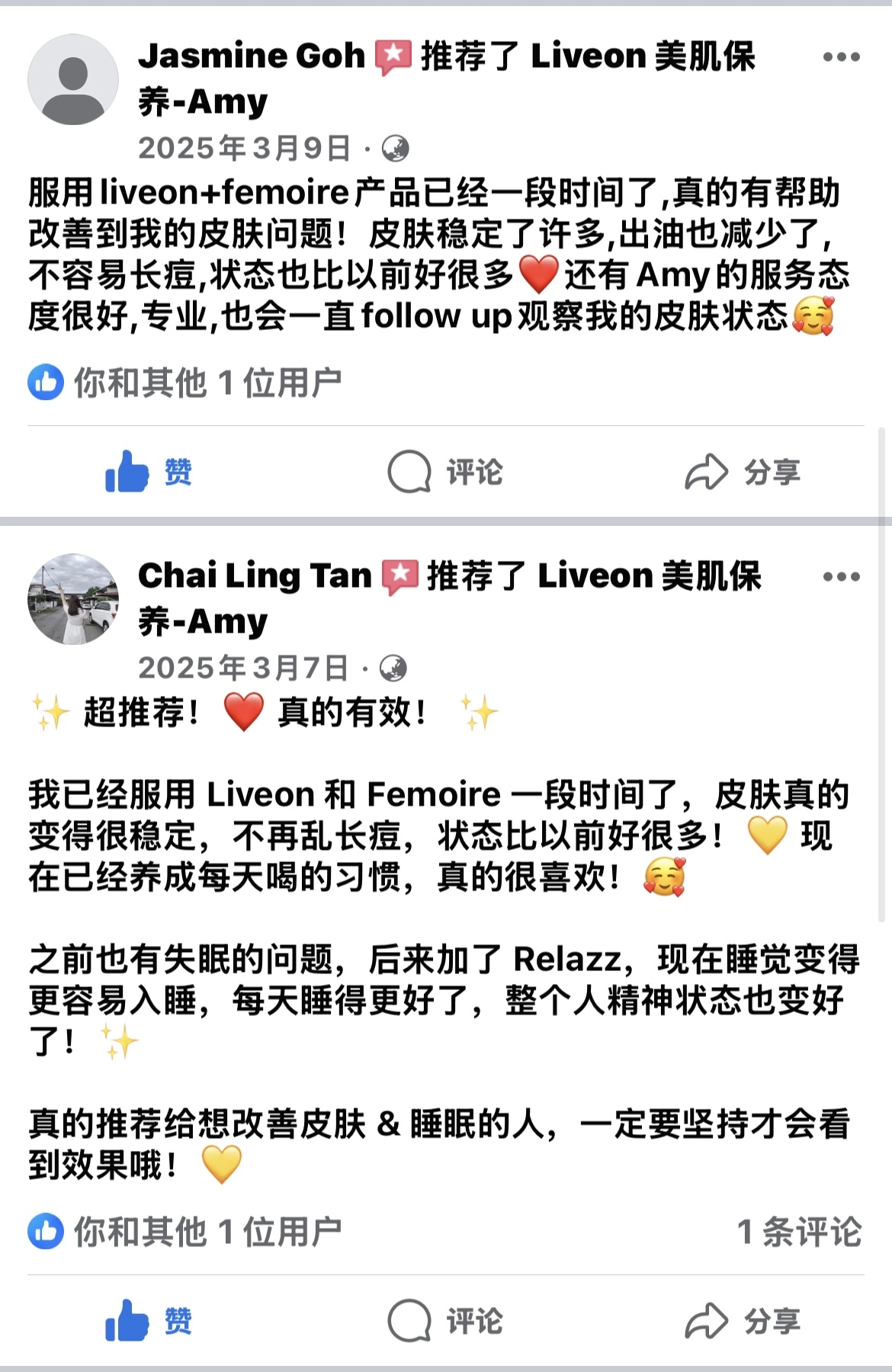FB Review 1